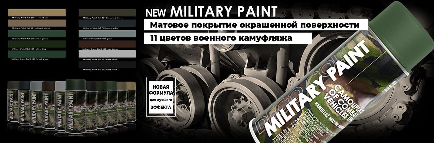 military-paint