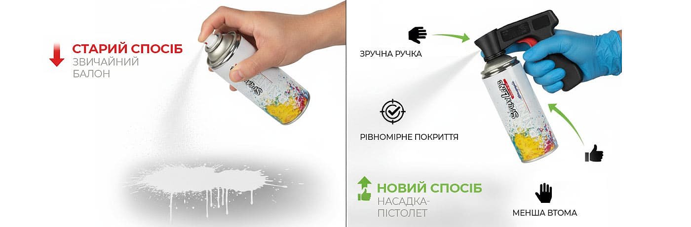 adv-nasadka-pistolet-dlia-balonchyka