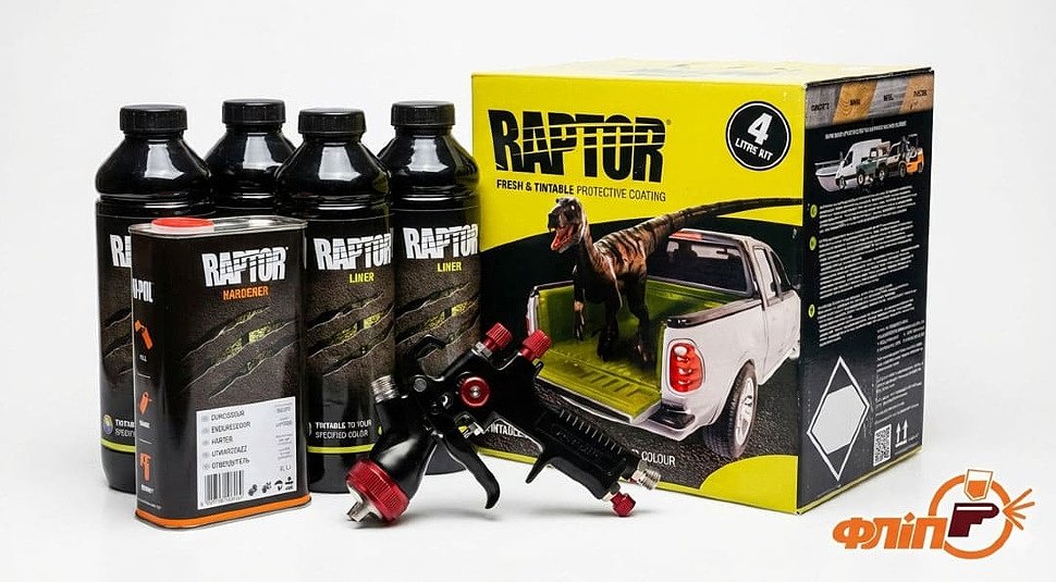 Краска Raptor защитное покрытие комплект с пульверизаторомдля покраски
