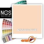 NCS S1010-Y30R