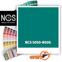 NCS 5050-B50G фото