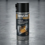 Средство защиты закрытых профилей Мовиль SpayLine, янтарный, 500мл 