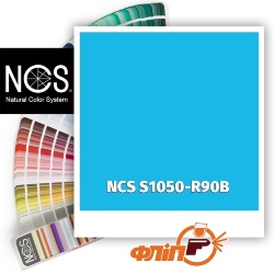 NCS S1050-R90B фото