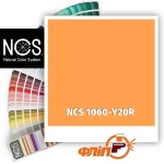 NCS 1060-Y20R