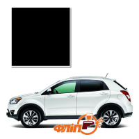 Space Black LAK – краска для автомобилей SsangYong