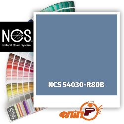 NCS S4030-R80B фото
