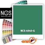 NCS 4040-G