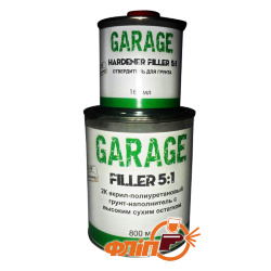Garage Грунт 2К HS 5:1 0,8л серый фото