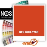 NCS 2070-Y70R