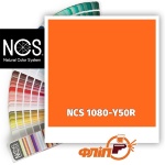 NCS 1080-Y50R