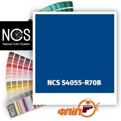 NCS S4055-R70B фото