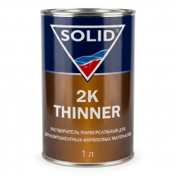 Растворитель универсальный Solid 2K Thinner для двухкомпонентных материалов, 1л  фото