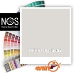 NCS S1502-G50Y