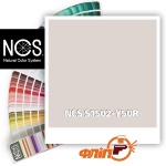 NCS S1502-Y50R