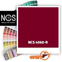 NCS 4060-R фото