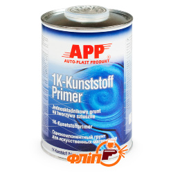 APP 1K-Kunststoff Primer грунт для пластика 1л фото
