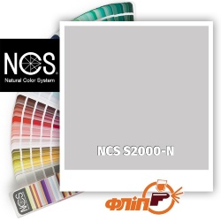 NCS S2000-N фото