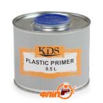 KDS Plastic Primer Грунт для пластика