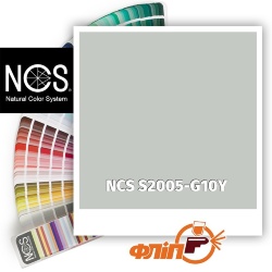 NCS S2005-G10Y фото