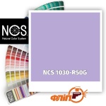 NCS 1030-R50G