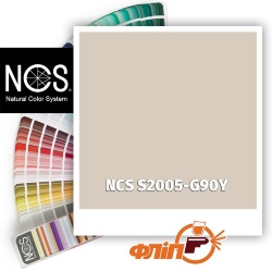 NCS S2005-G90Y фото
