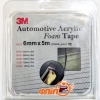 Пеноакриловая двусторонняя клеющая лента 3M 30319 Acrylic Foam Tape GT6008, 6мм*5м Пеноакриловая двусторонняя клеющая лента 3M 30319 Acrylic Foam Tape GT6008, 6мм*5м