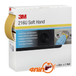 3M 216U Soft Hand 50332 Бумага на поролоне P220 25м