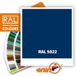 RAL 5022