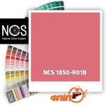 NCS 1850-R01B