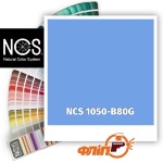 NCS 1050-B80G