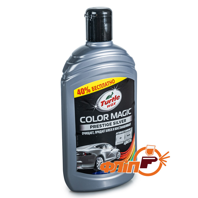Turtle Wax Color Magic Полироль для авто, серебро, 500мл
