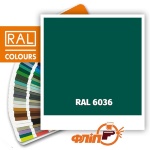 RAL 6036