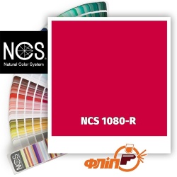 NCS 1080-R фото