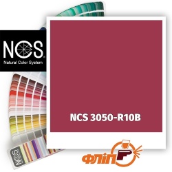 NCS 3050-R10B фото