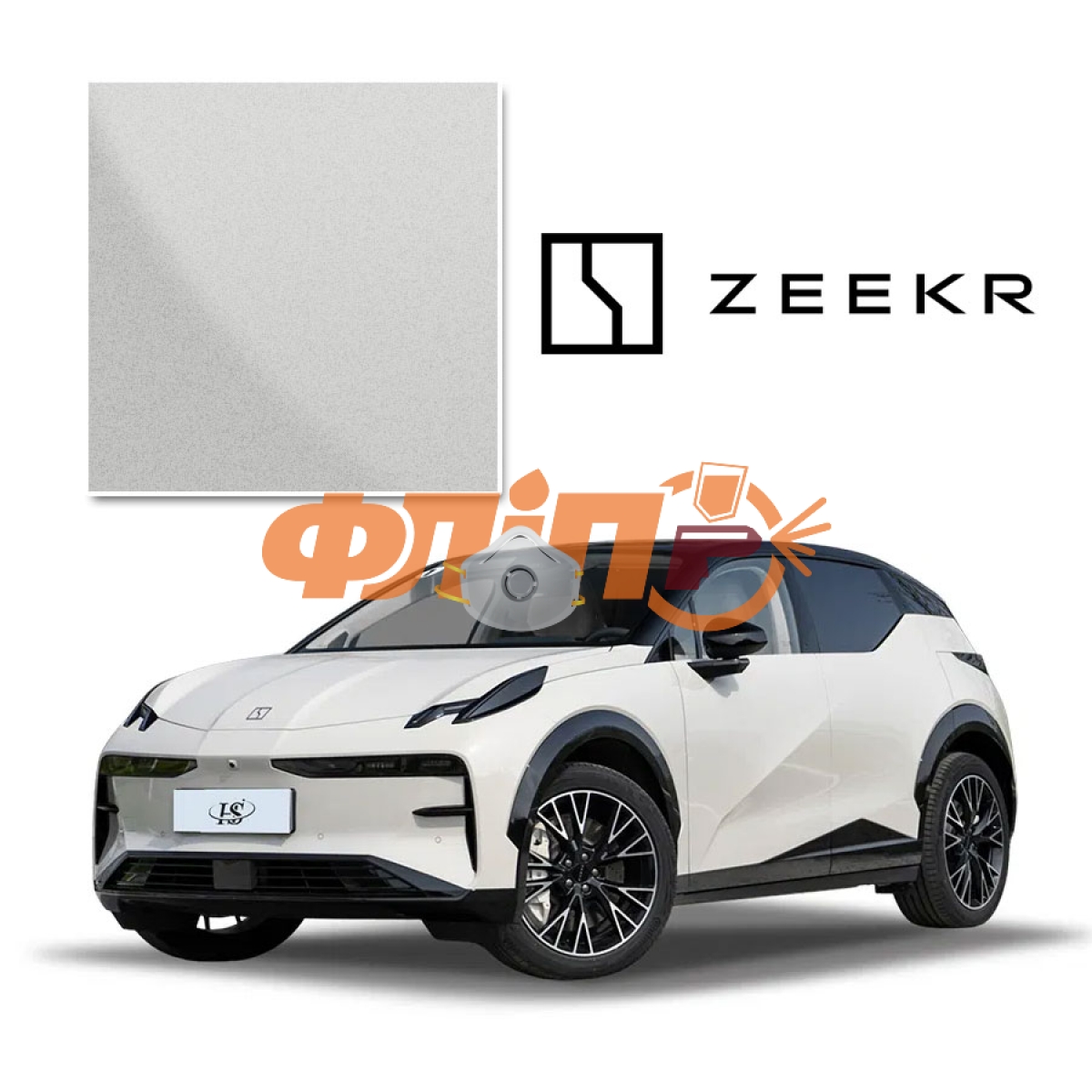 Купить автомобильную краску Zeekr 707 цвет White (Athens Cloud White)