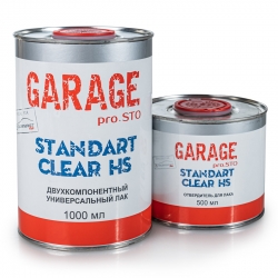 Garage Standart Clear HS Акриловый лак 1л + отвердитель 0,5л фото
