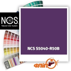 NCS S5040-R50B фото