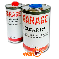 Garage Clear HS Акриловый лак 0,4л + отвердитель 0,2л фото