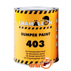 Chamaleon Bumper Paint, черная, 1л - структурная краска (бамперная краска) фото