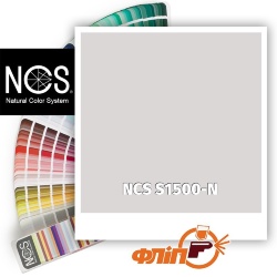 NCS S1500-N фото