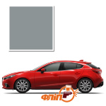 Thunder Grey 6Z – краска для автомобилей Mazda