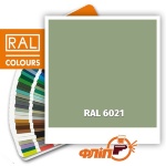 RAL 6021