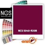 NCS 5040-R20B