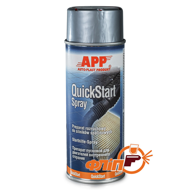 APP 212002 Средство для быстрого запуска двигателей QuickStart spray 400мл