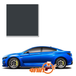 Dark Grey 61K – краска для автомобилей Subaru фото