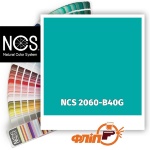 NCS 2060-B40G