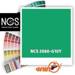 NCS 2060-G10Y