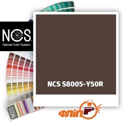 NCS S8005-Y50R фото