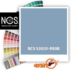 NCS S3020-R80B фото
