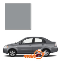 Medium Grey 04U – краска для автомобилей Chevrolet